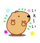 きゃぴばら【なんとなく返信】（個別スタンプ：3）