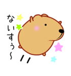 きゃぴばら【なんとなく返信】（個別スタンプ：4）