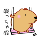きゃぴばら【なんとなく返信】（個別スタンプ：5）