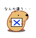 きゃぴばら【なんとなく返信】（個別スタンプ：7）