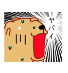 きゃぴばら【なんとなく返信】（個別スタンプ：10）
