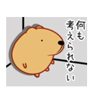 きゃぴばら【なんとなく返信】（個別スタンプ：11）