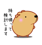 きゃぴばら【なんとなく返信】（個別スタンプ：12）