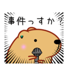 きゃぴばら【なんとなく返信】（個別スタンプ：14）
