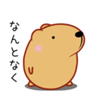 きゃぴばら【なんとなく返信】（個別スタンプ：15）