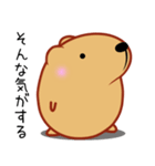 きゃぴばら【なんとなく返信】（個別スタンプ：16）