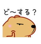 きゃぴばら【なんとなく返信】（個別スタンプ：18）