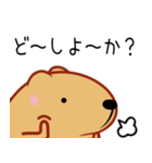 きゃぴばら【なんとなく返信】（個別スタンプ：19）