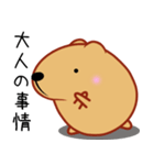 きゃぴばら【なんとなく返信】（個別スタンプ：20）