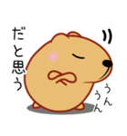 きゃぴばら【なんとなく返信】（個別スタンプ：23）