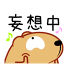 きゃぴばら【なんとなく返信】（個別スタンプ：25）