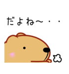 きゃぴばら【なんとなく返信】（個別スタンプ：26）