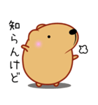 きゃぴばら【なんとなく返信】（個別スタンプ：32）