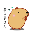 きゃぴばら【なんとなく返信】（個別スタンプ：40）