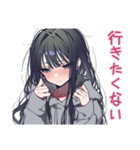 陰キャ女子のゆるい言い訳♡（個別スタンプ：1）