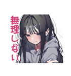 陰キャ女子のゆるい言い訳♡（個別スタンプ：4）