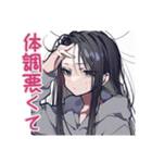 陰キャ女子のゆるい言い訳♡（個別スタンプ：5）