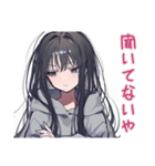 陰キャ女子のゆるい言い訳♡（個別スタンプ：10）