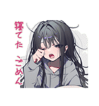 陰キャ女子のゆるい言い訳♡（個別スタンプ：12）