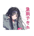 陰キャ女子のゆるい言い訳♡（個別スタンプ：14）