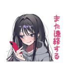 陰キャ女子のゆるい言い訳♡（個別スタンプ：20）