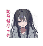 陰キャ女子のゆるい言い訳♡（個別スタンプ：23）