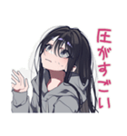 陰キャ女子のゆるい言い訳♡（個別スタンプ：27）