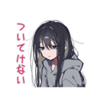 陰キャ女子のゆるい言い訳♡（個別スタンプ：28）
