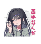陰キャ女子のゆるい言い訳♡（個別スタンプ：31）