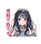 陰キャ女子のゆるい言い訳♡（個別スタンプ：32）