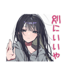 陰キャ女子のゆるい言い訳♡（個別スタンプ：36）