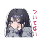 陰キャ女子のゆるい言い訳♡（個別スタンプ：37）