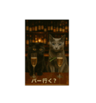大人な猫の日常（個別スタンプ：18）