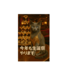 大人な猫の日常（個別スタンプ：20）