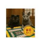 大人な猫の日常（個別スタンプ：30）