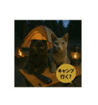 大人な猫の日常（個別スタンプ：38）