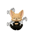 フェネックの、たっくん①（個別スタンプ：7）