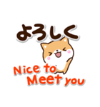 ちびシバ【英語付】（個別スタンプ：3）