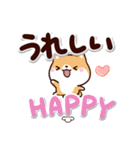ちびシバ【英語付】（個別スタンプ：6）