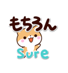 ちびシバ【英語付】（個別スタンプ：7）