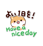 ちびシバ【英語付】（個別スタンプ：8）