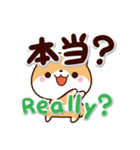 ちびシバ【英語付】（個別スタンプ：11）