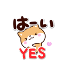 ちびシバ【英語付】（個別スタンプ：12）