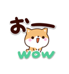 ちびシバ【英語付】（個別スタンプ：15）