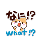ちびシバ【英語付】（個別スタンプ：19）
