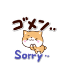 ちびシバ【英語付】（個別スタンプ：21）