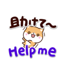 ちびシバ【英語付】（個別スタンプ：24）