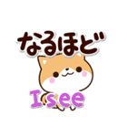 ちびシバ【英語付】（個別スタンプ：25）