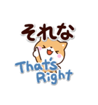 ちびシバ【英語付】（個別スタンプ：26）