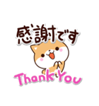 ちびシバ【英語付】（個別スタンプ：27）